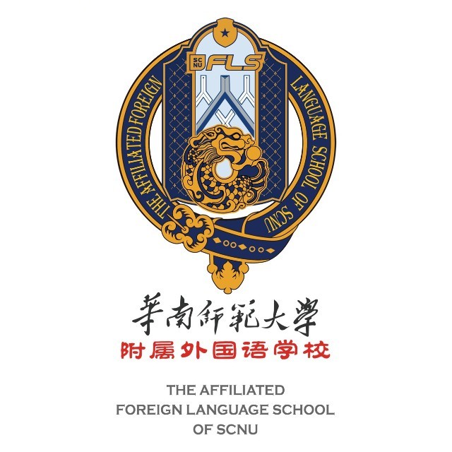 广州市华外同文外国语学校