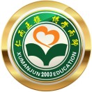 广州荔湾区海北博雅实验学校