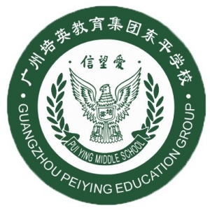 广州市白云区东平学校