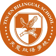 广州市增城区天恩双语学校