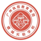 广州市执信中学增城实验学校