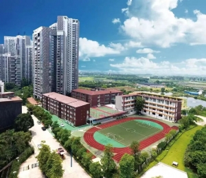 广东省广州市花都区颐和学校