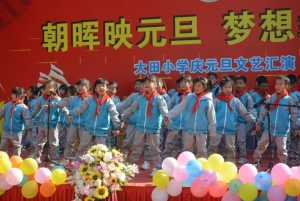 广东省广州市白云区大田小学