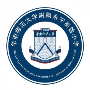 广州市增城区华南师范大学附属永宁实验小学